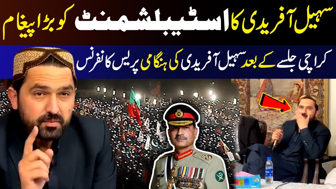 After Karachi Rally, PTI Plans Major Political Move in Punjab | Sohail Afridi Speaks | 9 News HD