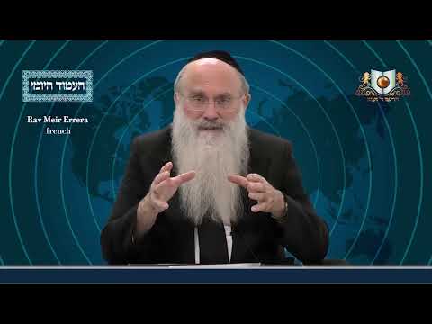 Amud Yomi Masechet Eruvin Daf 20A