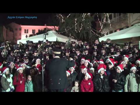 ΦΕΚ Κάλαντα στο
