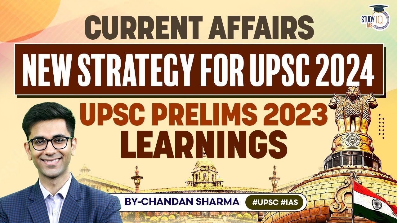 Current Affairs New Strategy for UPSC 2024 | StudyIQ IAS - YouTube