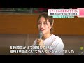 「動物の殺処分をゼロに」元アイドル桑原みずきさんが伝える“命の重さ” 中学校で保護犬授業【高知・香美市】