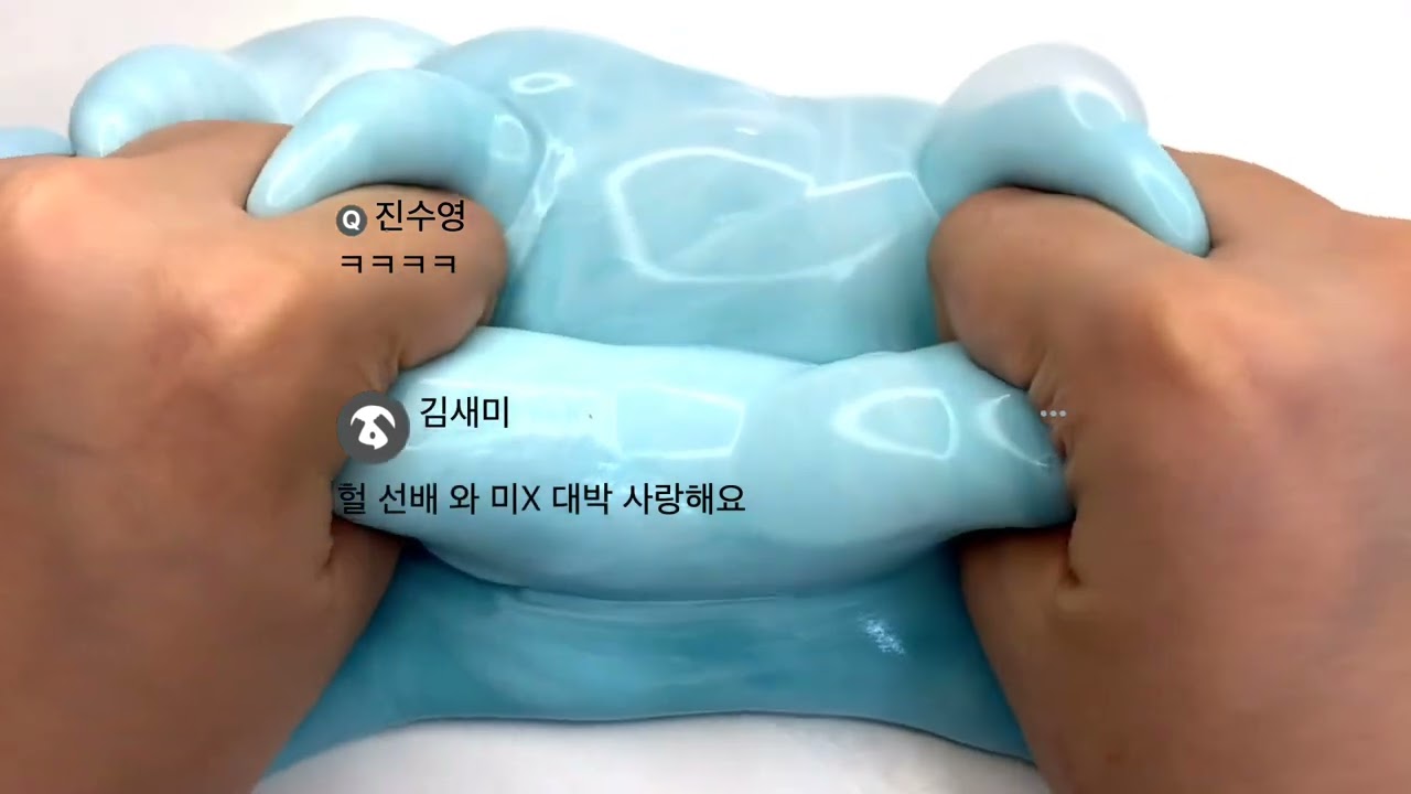 앞에선 착한척 하고 뒤에선 까고 다니는 11 에스크/시리즈/액괴/시액/실즈/소시액/소규모/슬라임/에스크시리즈액괴/소규모시리즈액괴