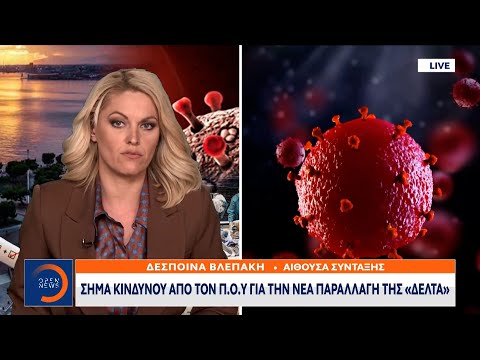 Η Θεσσαλονίκη ξεπέρασε