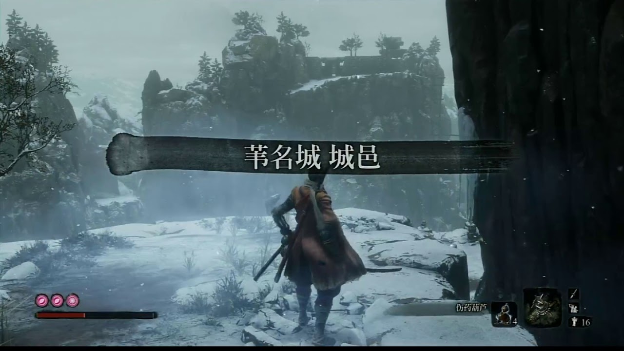 Sekiro Full collection of 40 prayer beads. 18 Hidden Prayer Bead near