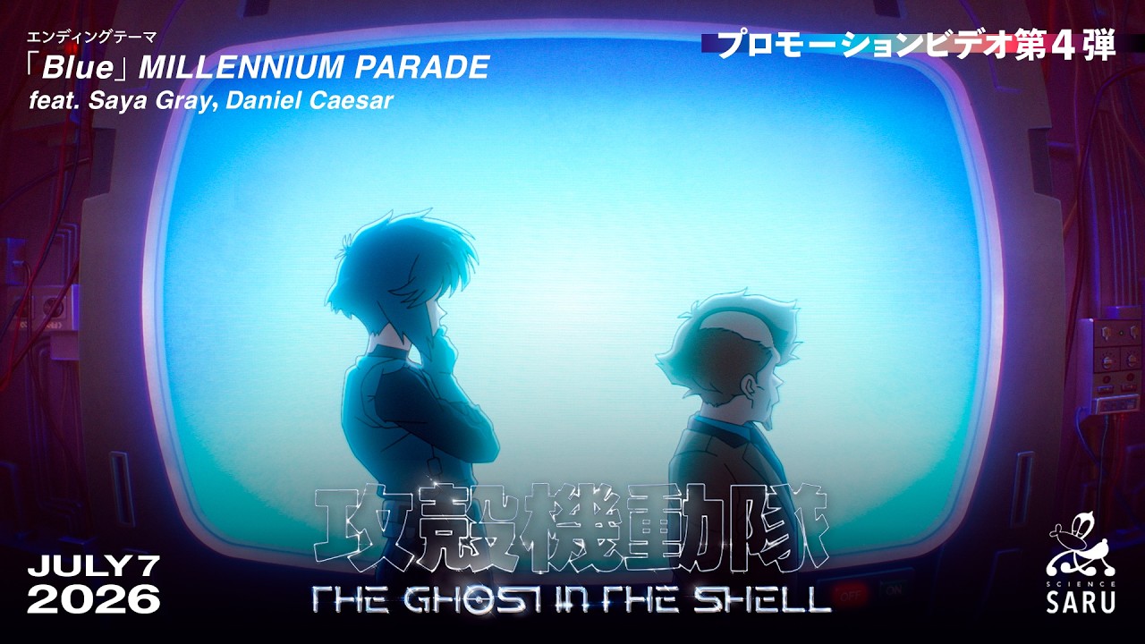 Ghost in the Shell Anime Reveals Ending Song in New Trailer