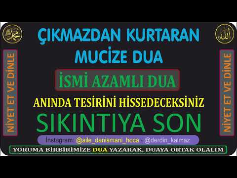 ÇIKMAZDAN KURTARAN MUCİZE DUA - ALLAH (C.C.) BÜTÜN SIKINTILARDAN KURTARIR VE KORUR...