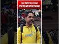 गुरु दक्षिणा के अलावा RSS ऐसे भी लेता है दान | Guru Dakshina | Donations