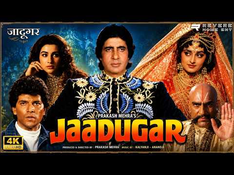 Poster for Jaadugar ( )