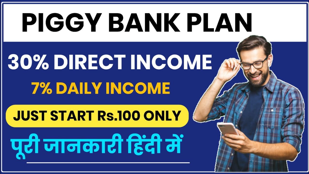 New mlm plan launch today 2022 || Piggy bank plan launch 2022 || New mlm company launch today