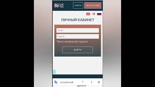 Обучение со своего личного кабинета BEFREE screenshot 5