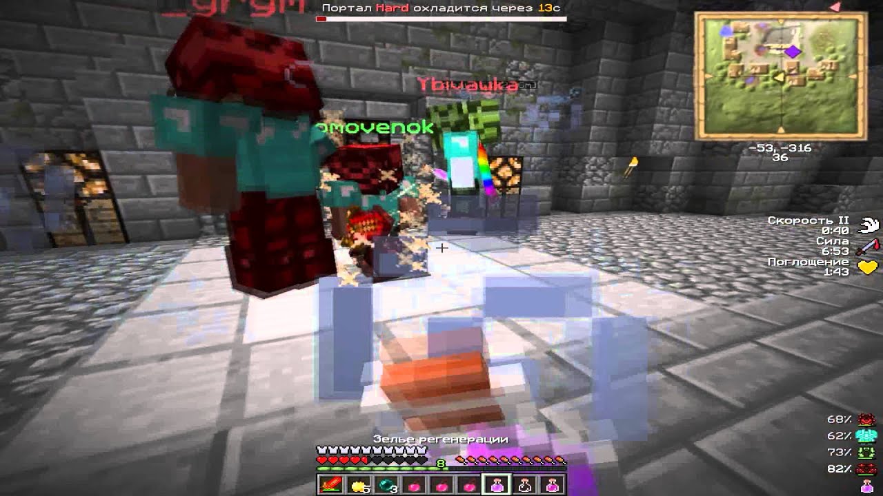 [WarMine][Shaftwars] #4 Пвп 2x2