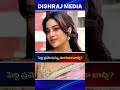పెద్ది ప్రమోషన్స్కు దూరంగా జాన్వీ?