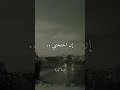 لا أعاتب من خذلني فالصمت أبلغ من الكلام أنشودة حزينة بدون موسيقى  بدون موسيقى نشيد
