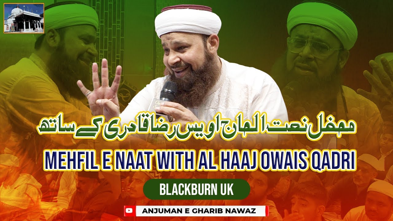 Owais Qadri Mehfil E Naat at Blackburn 2022 | Chester Street Jamia Ghosia | Full programme