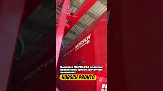 Високоякісні запчастини до агрегату HORSCH PRONTO🔥 #агро #tools #agriculture #agro #fyp #horsch