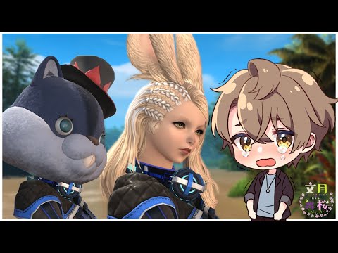 ファントムウェポン！【#Vtuber #FF14 】