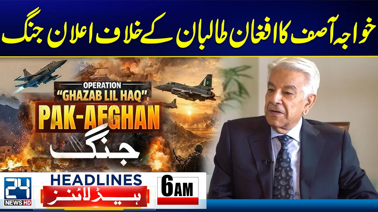 Khawaja Asif Declares War Against Afghan Taliban - 6am News Headlines   24 News HD