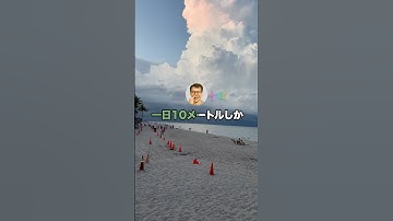 一日10メートルしか動けない○人ロボットに一生追われ続けるが1億円貰えるボタン←押すぅ？