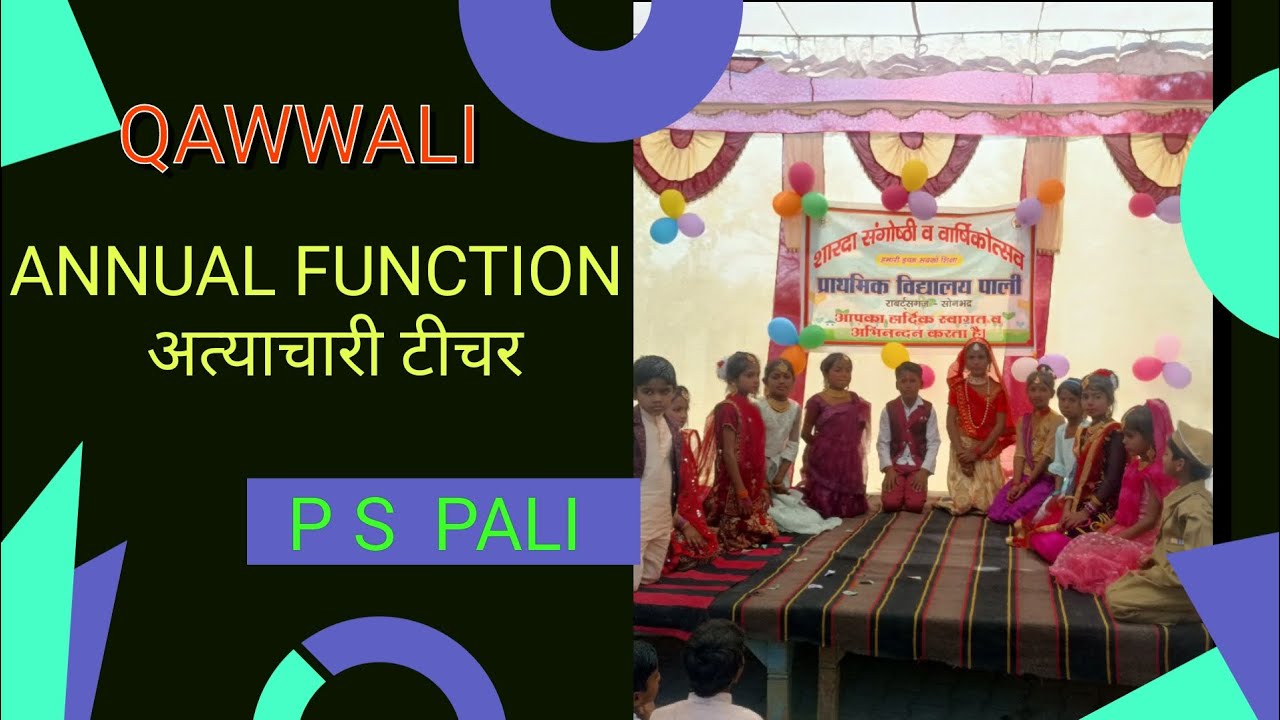 QAWWALI -teacher 🆚 students 