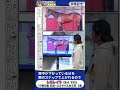 【2025年 有馬記念】ファン投票１位レガレイラの馬体診断　 #shorts #競馬 #予想