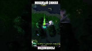 Мощный эскейп, ваще силач #dota1 #xen_azes #dota2 #wodota