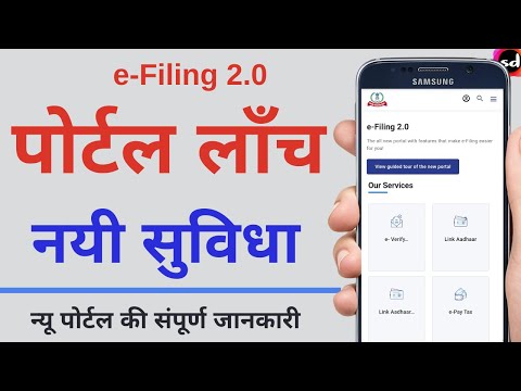 e Filing 2 0 all new portal with features View guided tour of the Income Tax new e-Filing portal