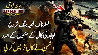 Janfarosh EP 568 | Dangerous Secret War Begins - Within Minutes Of Mujahid's Call | Roxen Original