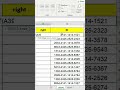دالة مهمة علي برنامج الأكسل📢💚 #excel #office #اكسبلور #محاسبة #تعلم #اكسل #إكسل #exceltricks