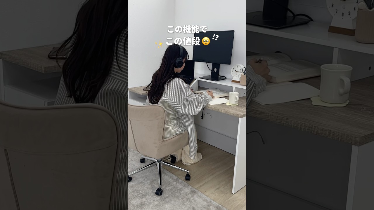 開店記念セール！！ 使い方自由自在のユニットデスク