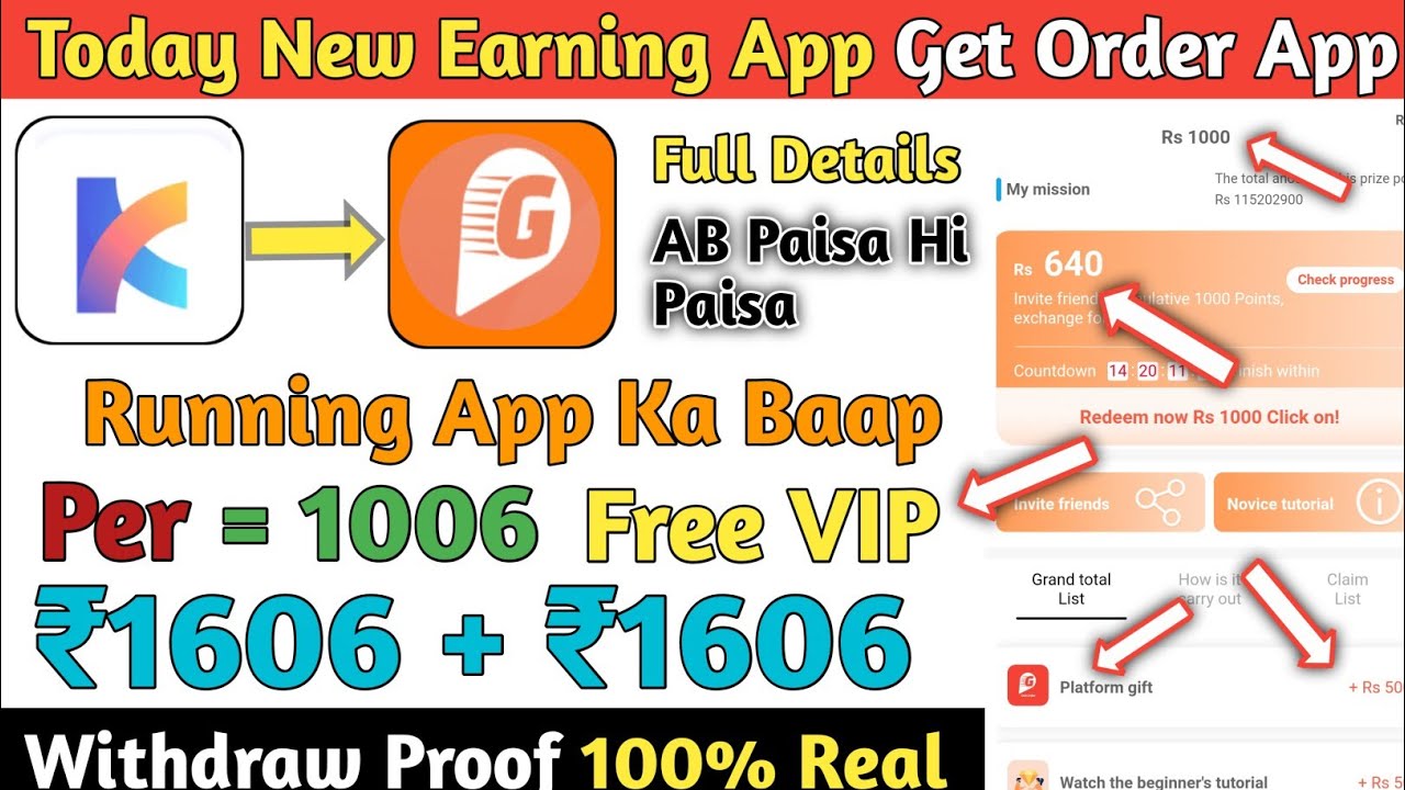 Getorder App | Vip | Running App Today New Update | King Rich App Withdraw Problem | New Earning App