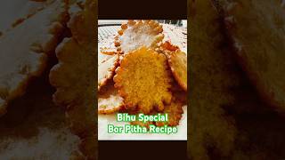 বিহু পালেহি/Bor Pitha Recipe/Malpuwa/ #foodshorts #trending#yt