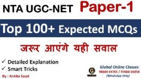 NTA UGC NET Paper 1 Important MCQs | NET 2023 Most Expected Questions