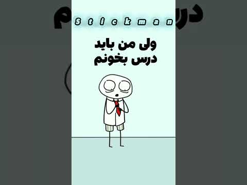 خواستم بگم مهر ماه خیلی نزدیکه