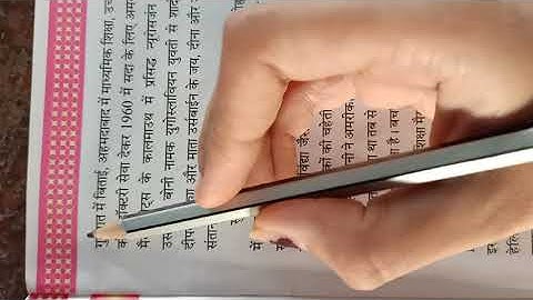 Std  8 sub hindi path 3 paragraph 2 Shreemad dayanand kanya vidyalaya aryasamaj jamnagar