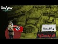 مبنى الرايخستاغ ما تاريخه وما الأحداث التي شهدها
