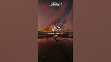 تلاوة مؤثرة بصوت القارئ سعد الغامدي #سعد_الغامدي #تلاوة_خاشعة #قرآن_كريم #أجمل_التلاوات #راحة_نفسية