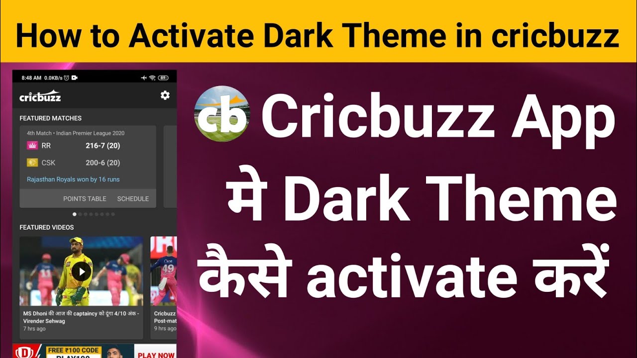 How to Enable Dark Theme on Cricbuzz App