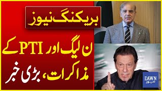 Big News: Negotiations Between PMLN And PTI | Breaking News | Dawn News