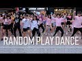 RANDOM PLAY DANCE《隨放誰跳》in Taiwan / 西門町電影街 [4K][99]🆎🐉🗼🇹🇼