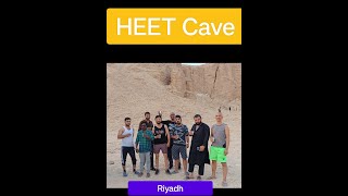 ?️?️Heet CAVE ?️?️?️?️كهف عين هيت