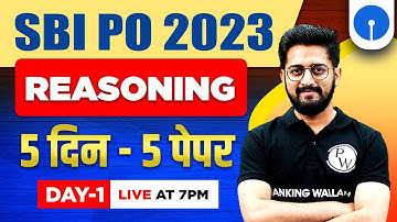 SBI PO 2023 | SBI PO Reasoning Crash Course | SBI PO Reasoning Classes | Day 1 | By Sachin Sir