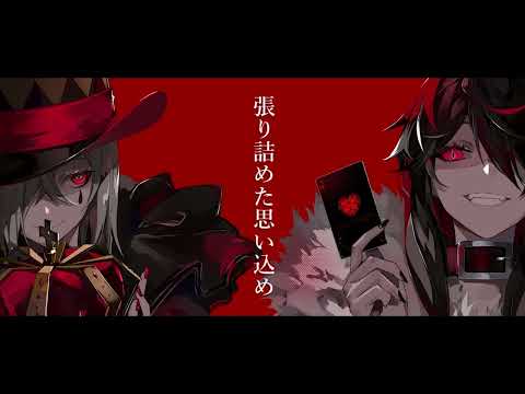 エンヴィーベイビー×KING / Kanaria - Cover.Utau