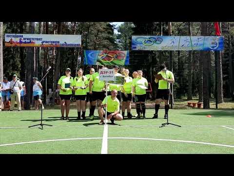 Дэу 31 директор