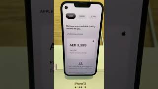 اسعار الايفون iPhone في دبي