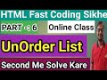 Html coding | html program | html Design | #rktechmasti