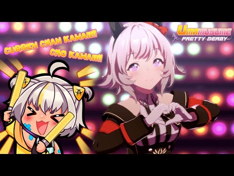【Umamusume: Pretty Derby Global】CURREN CHAN~! NANI GA SUKI~?【EN/日本語勉強中】