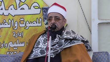القارئ الشيخ عبد الحليم مصطفى شربل  سورة التوبة