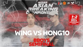 Wing vs Hong10 ► BBOYS SEMIFINAL  ► ASIAN BREAKING CHAMPIONSHIPS 2023