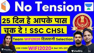 SSC, Railway, DRDO & Banking Exams | Complete Strategy with Team "WIFI2020" & Get 10% OFF