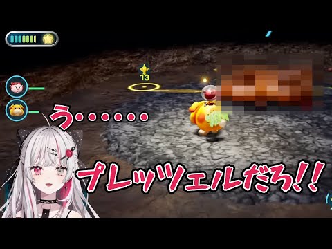 【にじさんじ/切り抜き】プレッツェルを"う・・"と見間違える石神のぞみ